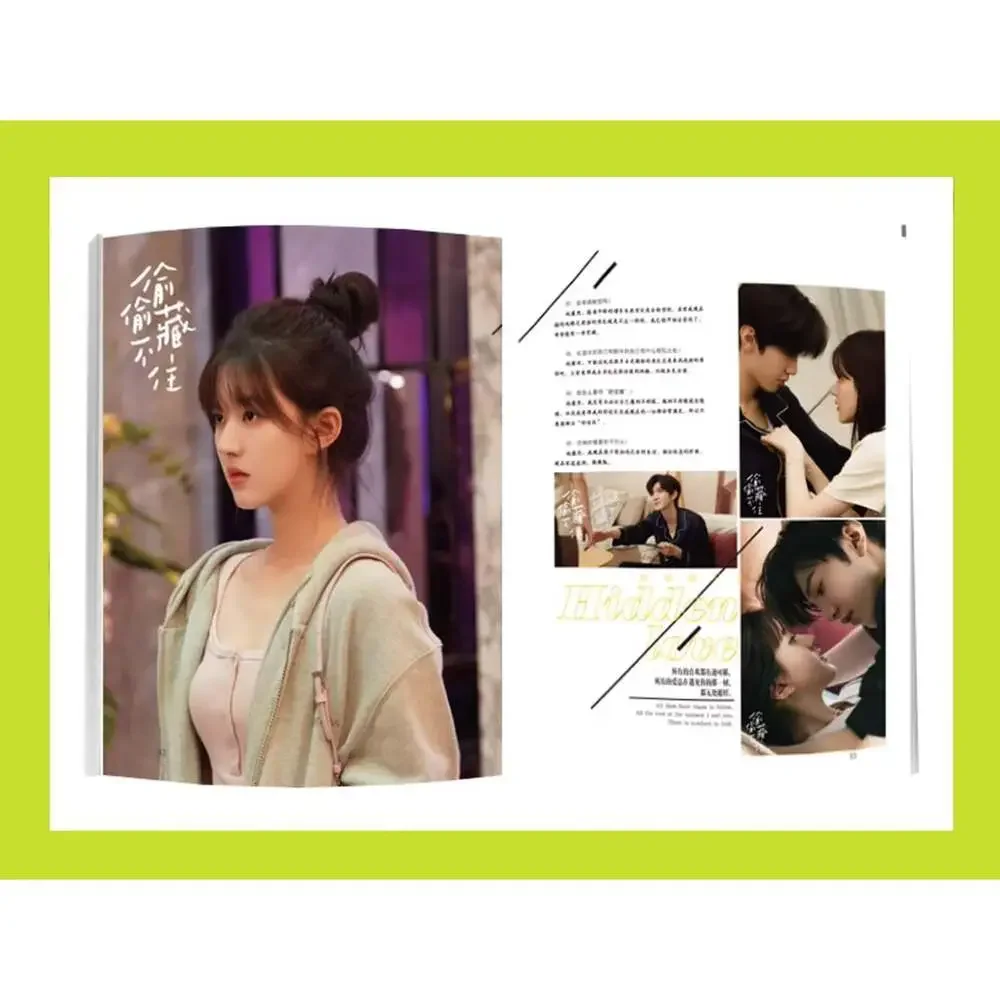 Official Authorized Hidden Love Magazine, Hidden Love Chinese Drama Photobook, D